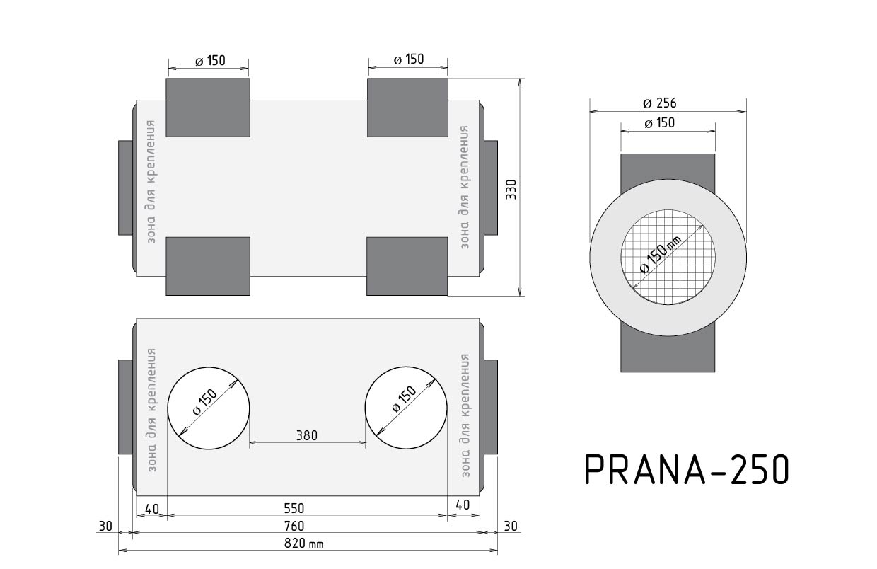 Prana 250 - šema montaže